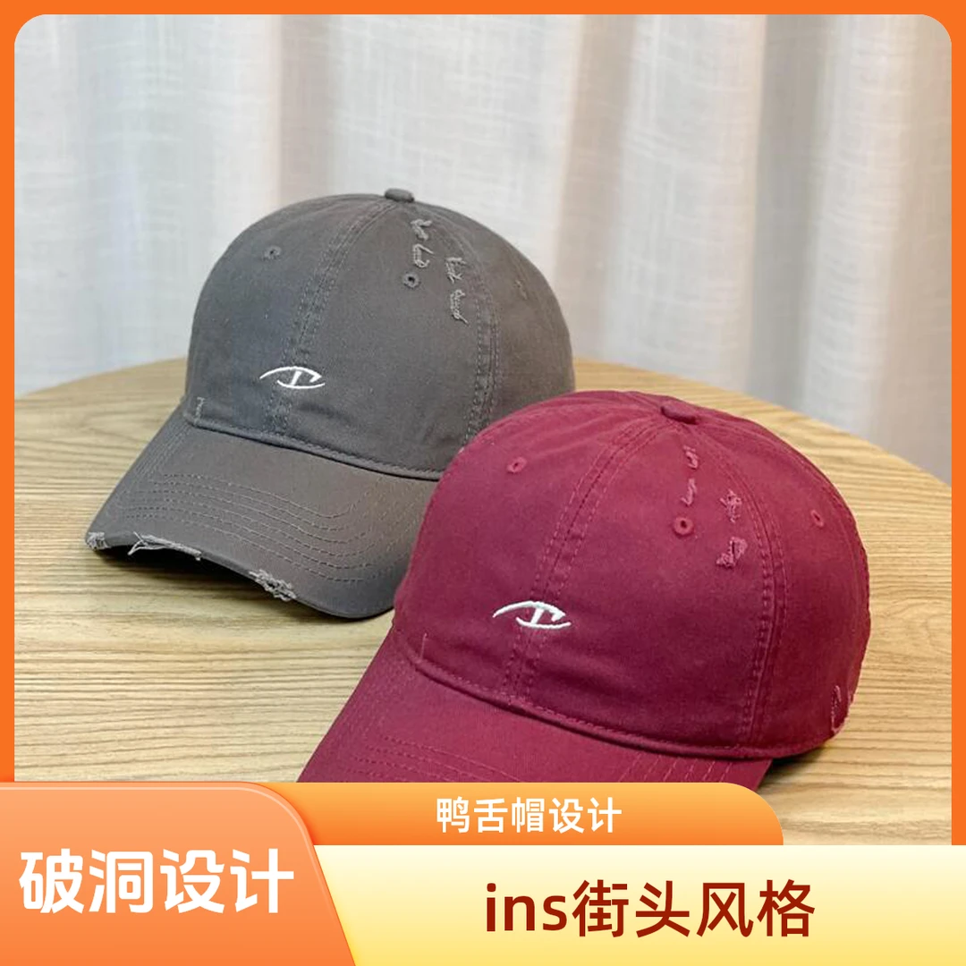 新款ins街头破洞嘻哈D字母刺绣棒球帽男女时尚韩版简约时尚鸭舌帽