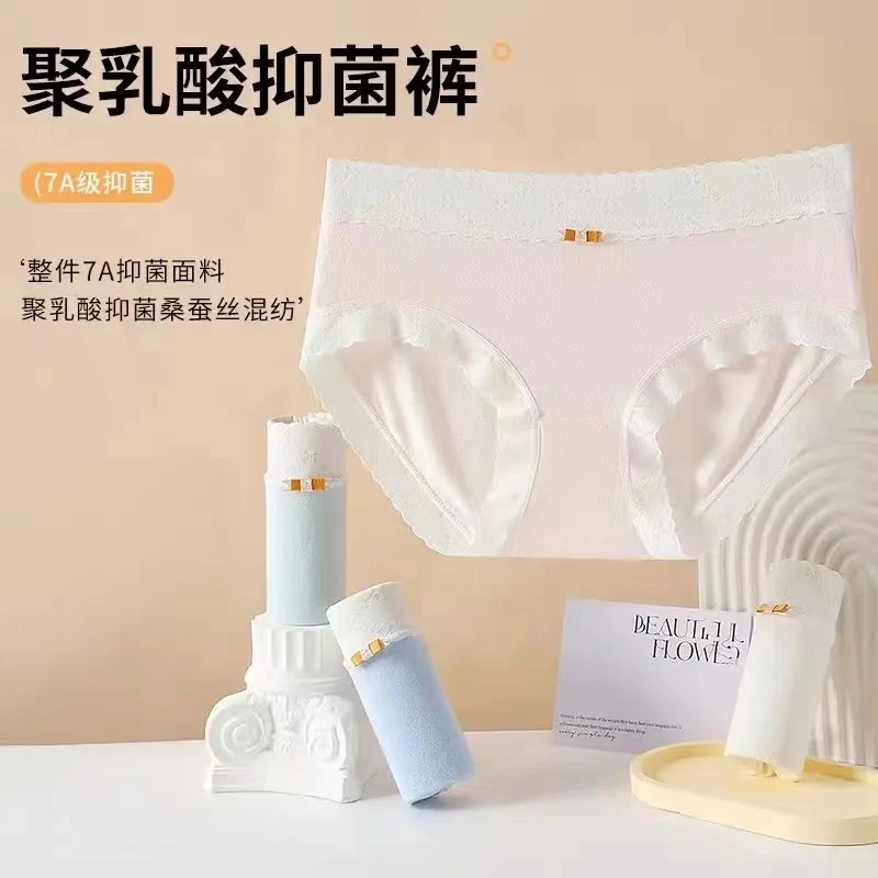 2025新款黑科技抗菌聚乳酸内裤女透气花边中腰蕾丝短裤三角裤薄款