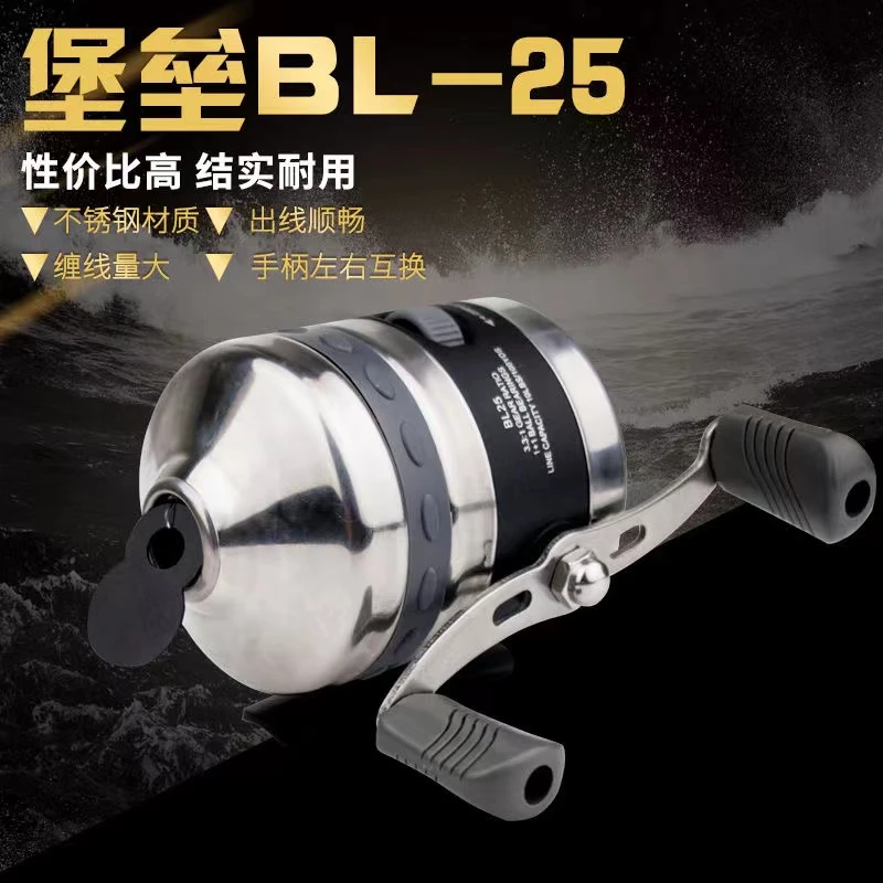 不锈钢堡垒BL25渔轮封闭全金属轮时尚镂空设计功能尼龙品牌出线