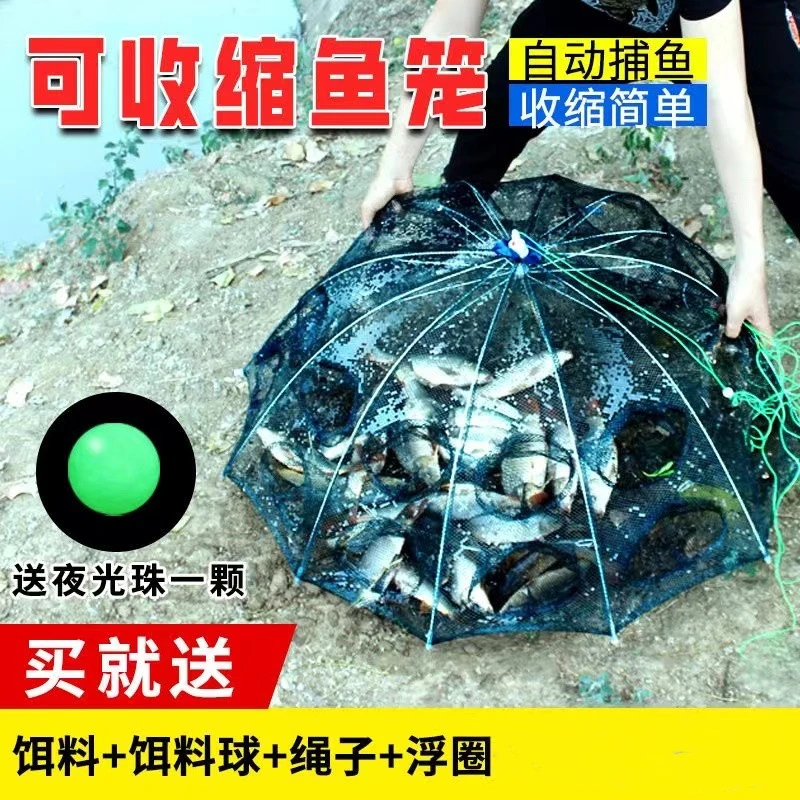 虾笼黄鳝笼伞网鱼网渔网捕折叠编织加厚结实网眼进口制作抓虾产品