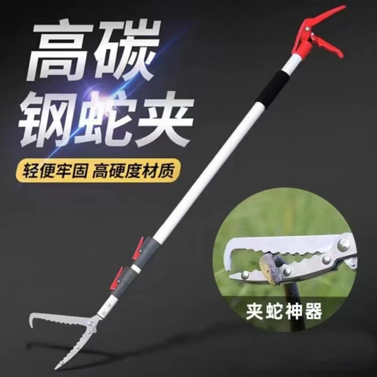 捉黄鳝夹泥鳅防脱防蛇夹补蛇器伸缩便携轻便加长耐用牢固全新使用