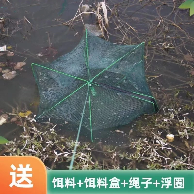 自动折叠捕虾笼捕鱼网兜渔具蟹笼泥鳅黄鳝手工双层加大结实进口