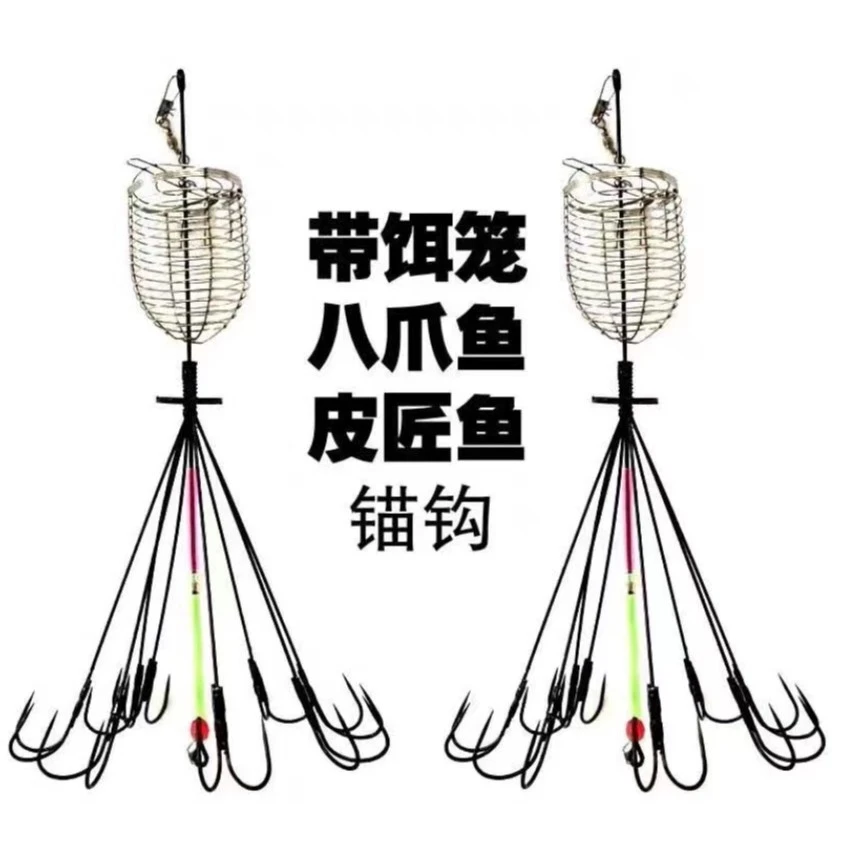 皮匠鱼扒皮鱼剥皮鱼锚鱼爆炸钩马面鲀马面手工夜光精钢产品自带
