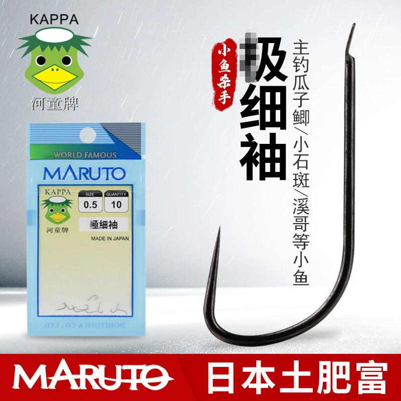 日本土肥富鱼钩级细袖新手加长加粗加强高碳钢强度拉力大小产品