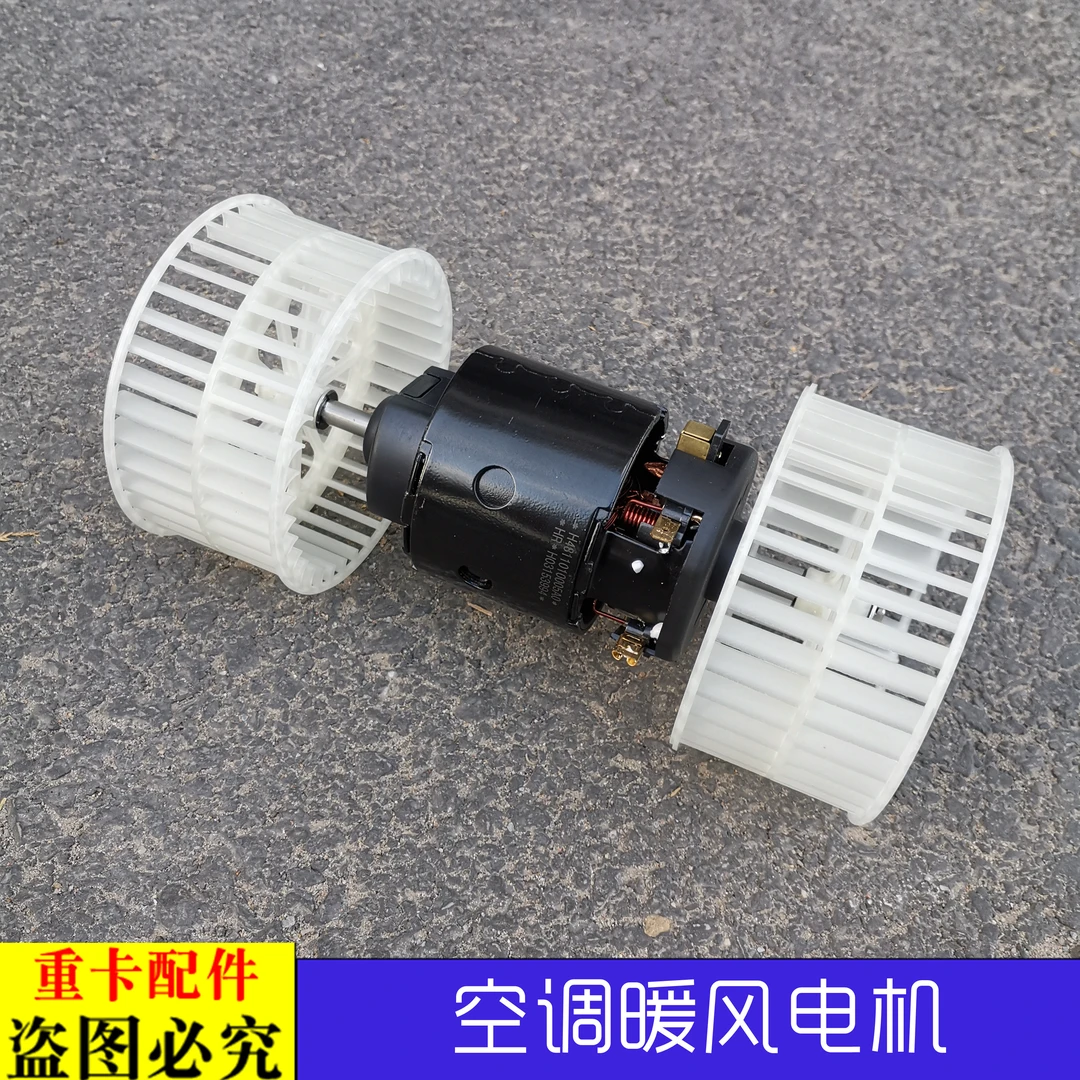 适配新款戴姆勒欧曼汽车货车GTL暖风电机EST鼓风电机空调风机电机