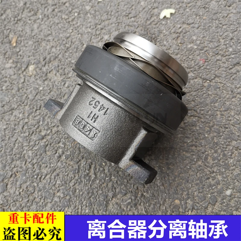 适用于戴姆勒欧曼汽车原厂配件GTL离合器分离轴承EST采埃孚自动挡