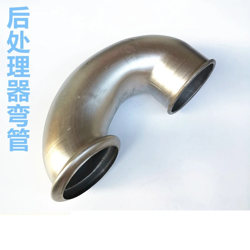 适用于戴姆勒欧曼GTL后处理器弯管ETX消声器排气管EST排气管弯管