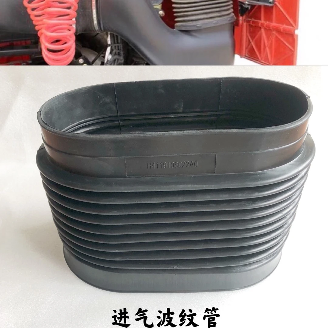 适配福田欧曼GTL高位进气管波纹管欧曼EST高位进气管连接软管