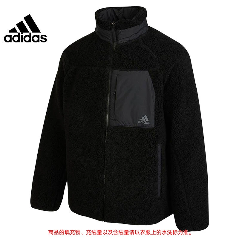 adidas 阿迪达斯男子冬季休闲立领棉服舒适夹克运动外套HN2077