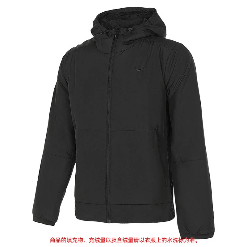 nike 耐克冬季男子运动休闲棉服夹克外套FB7545-010