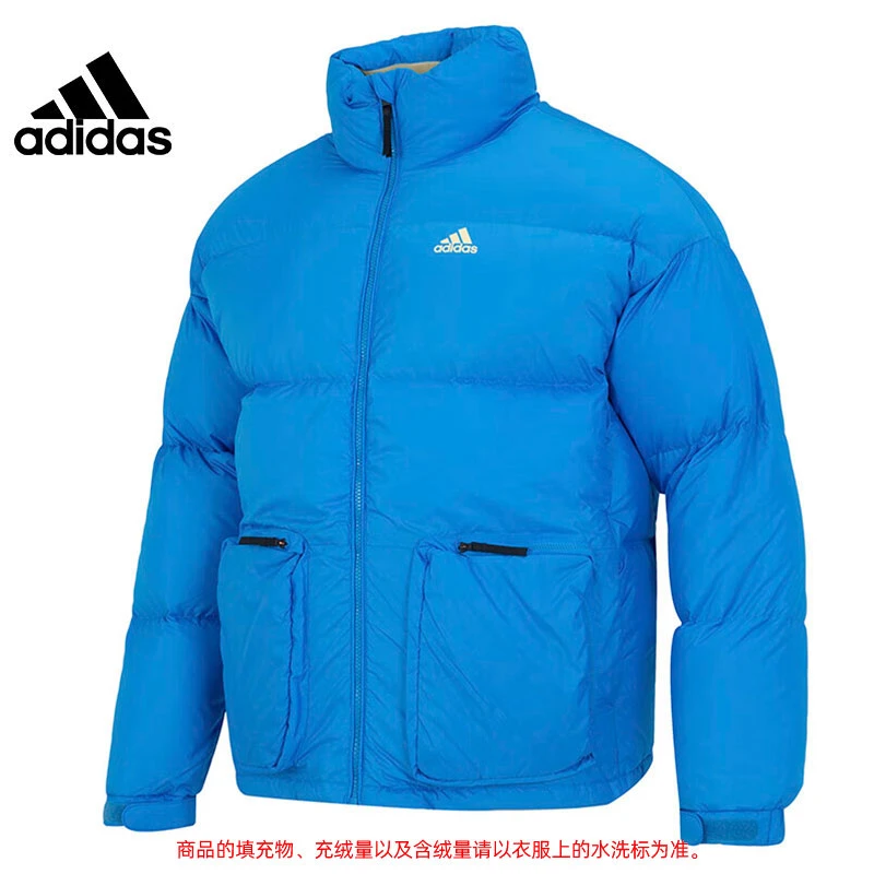 adidas 阿迪达斯羽绒服男子冬季夹克运动休闲百搭立领外套HN2105