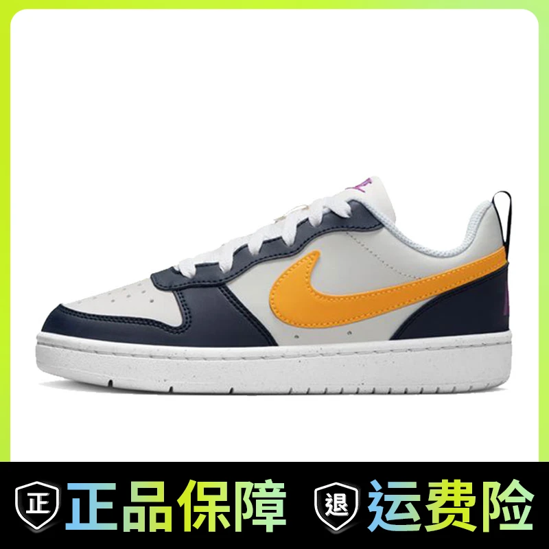 【法雅体育】nike耐克女鞋COURT BOROUGH运动休闲鞋HJ3482-071