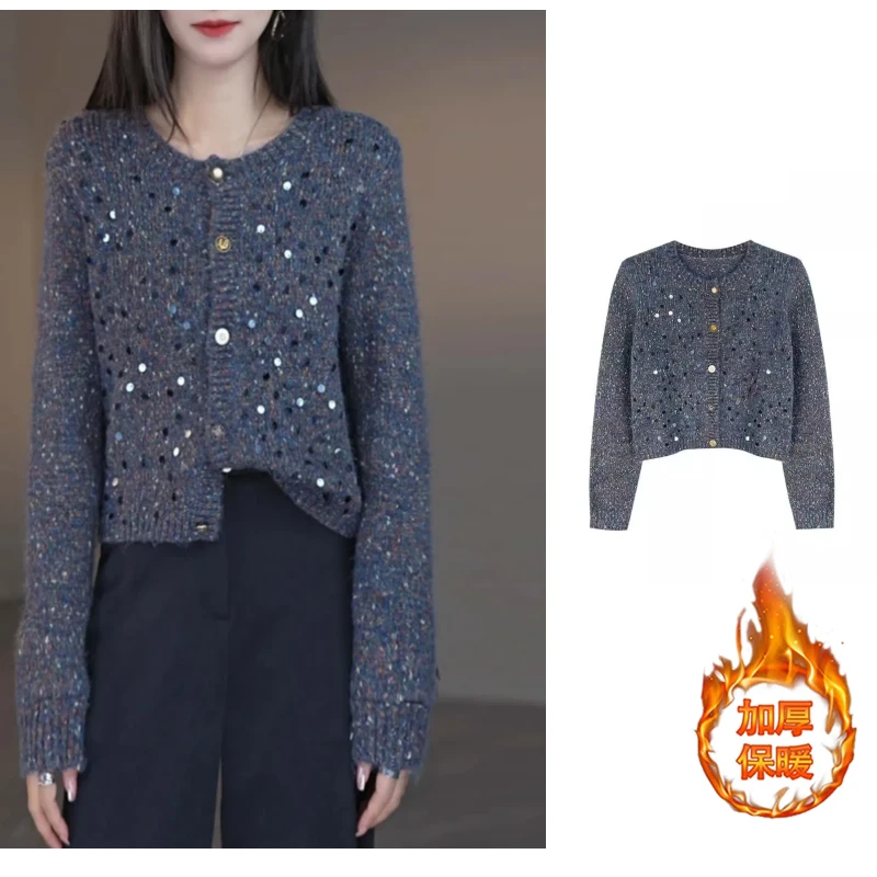 新款休闲针织衫亮片开衫毛衣女秋冬短款设计感时尚慵懒风软糯上衣