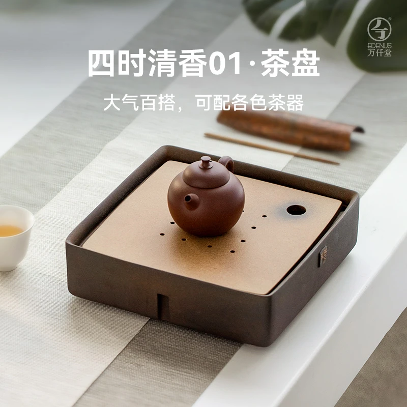 万仟堂陶瓷茶盘储水盘粗陶正方形简约湿泡功夫茶盘茶台四时清香01