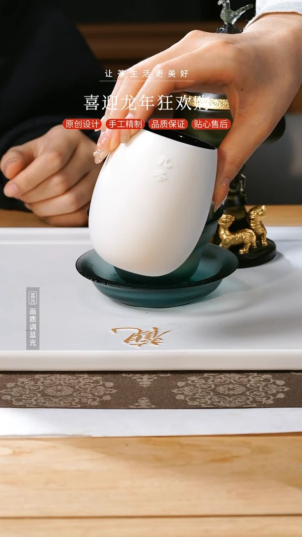 【闪购商品】九冬杯
