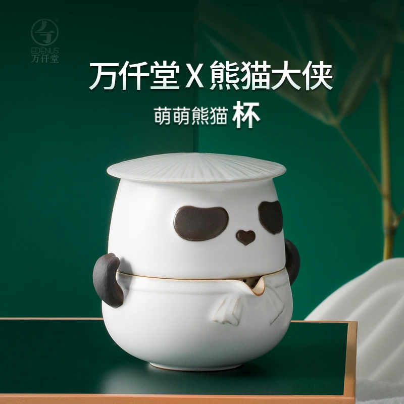 万仟堂陶瓷茶杯套装家用快客杯一壶一杯户外一人喝茶茶具熊猫大侠