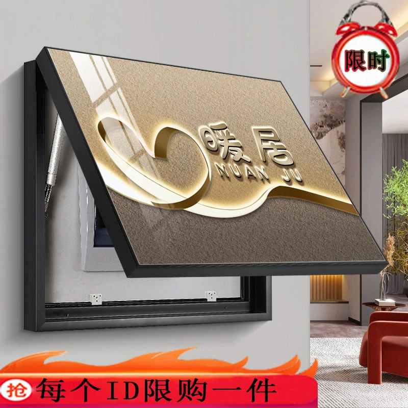 电表箱装饰画客厅餐厅现代简约墙画壁画电闸遮挡画免打孔上掀液压