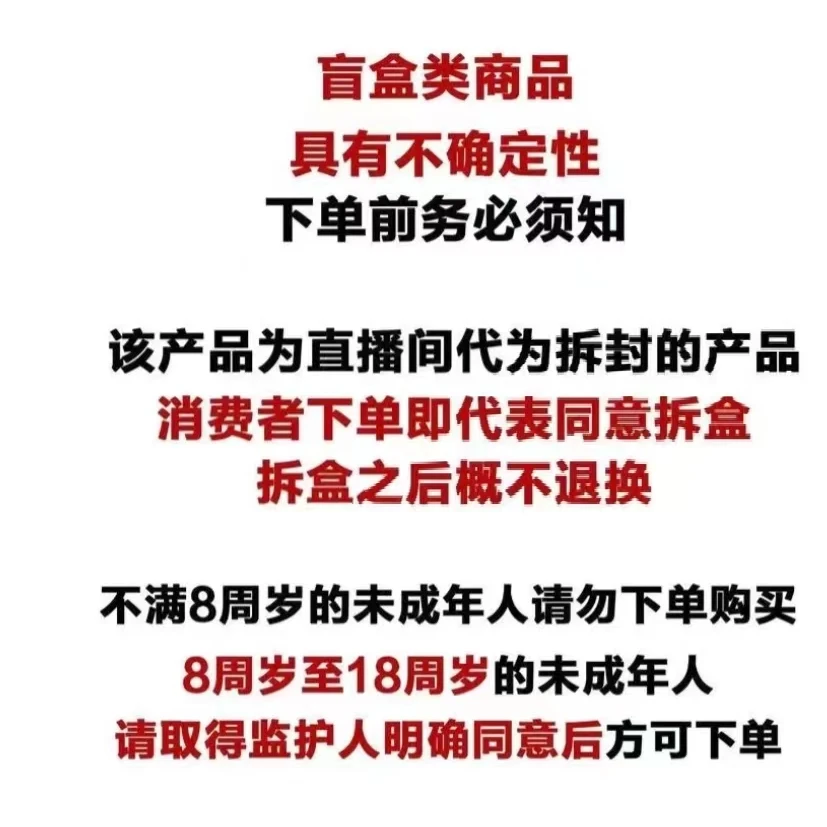 1K2梦の第七章  COS动漫IP卡牌（代拆）