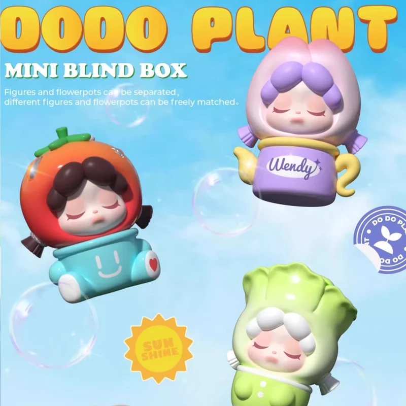 正版DODOPLANT一起种植吧系列盲盒公仔潮玩可爱萌粒摆件礼物手办
