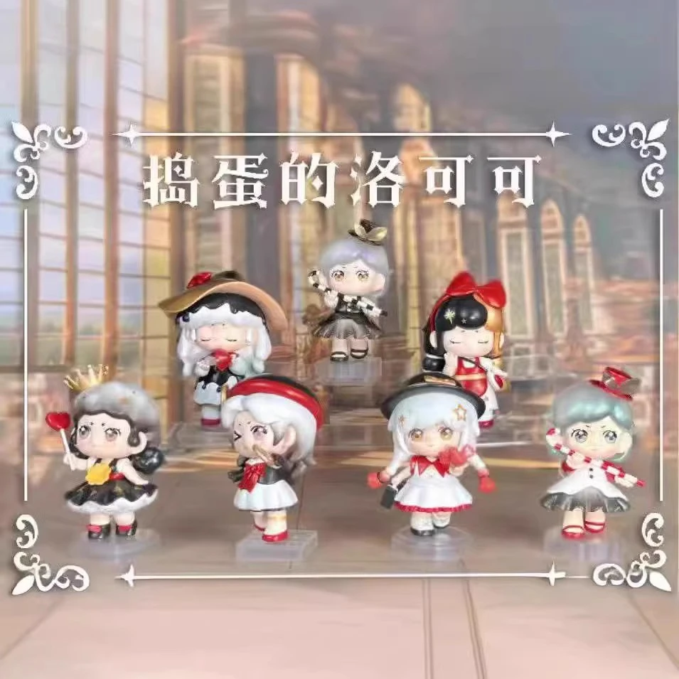 【DoDo潮玩】正版捣蛋的洛可可系列盲盒潮玩可爱礼物桌面摆件