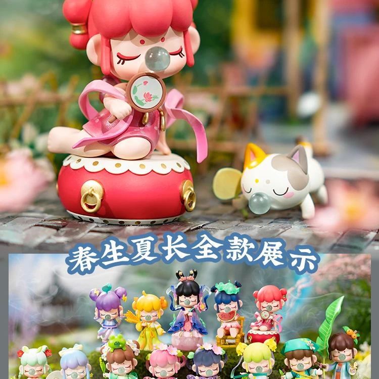 【明盒】二十四春生夏长，若来梦系列，幻想博物馆