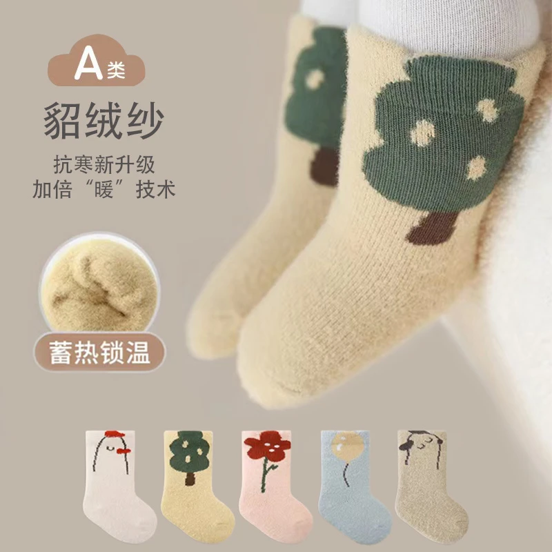宝宝中筒袜舒适秋冬加厚长筒秋冬季蓄热锁温婴幼儿卡通保暖貂绒袜