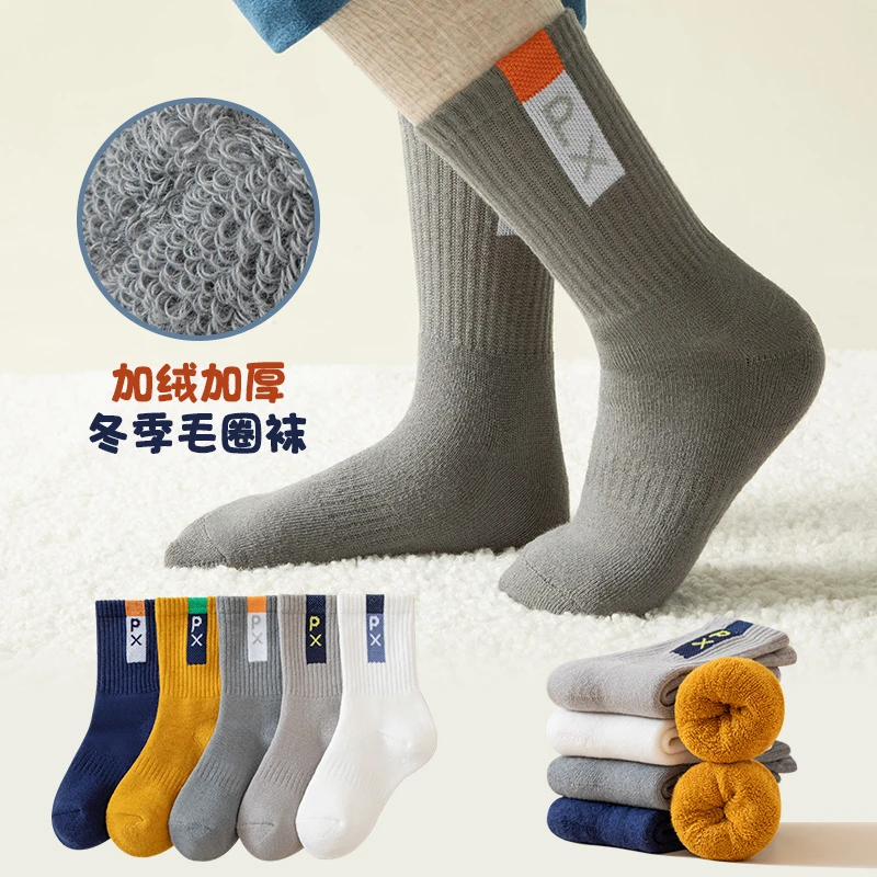 男童袜子秋冬毛圈儿童中大童加绒加厚男孩学院风保暖中筒吸汗宝宝