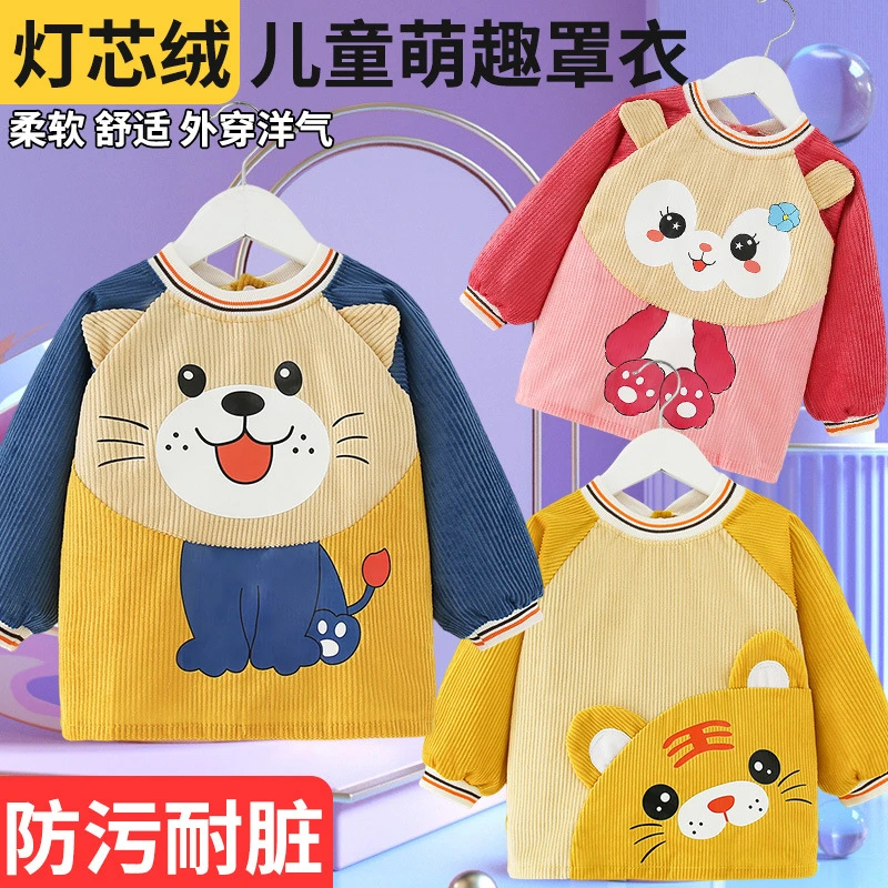 秋冬季卡通 B类反穿衣宝宝女童卡通罩衣女宝休闲风