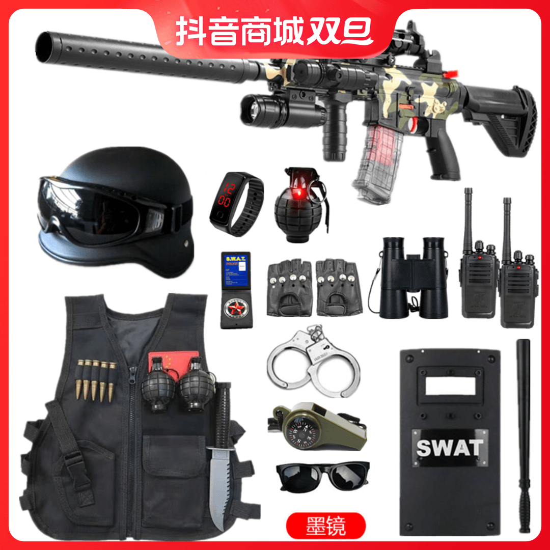 儿童玩具男孩玩具吃鸡装备10岁吃鸡套装CS户外小特警衣服装备小孩