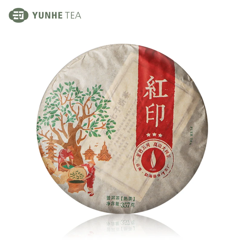云河茶印级茶系列第二代红印普洱熟茶2016三星红印普洱茶熟茶357g