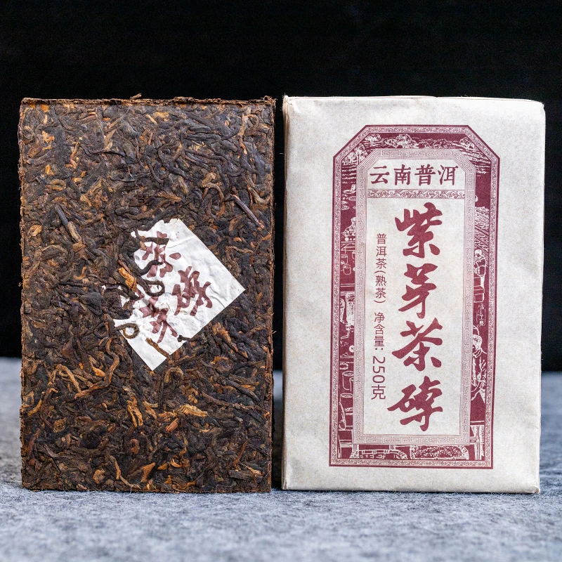 云河茶2010年紫芽茶砖熟茶250g布朗山大树茶紫芽茶爱好者品质好茶
