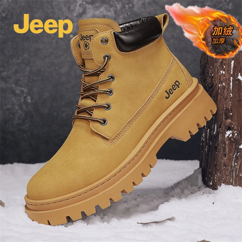 JEEP/吉普秋冬季时尚男士男鞋大黄靴百搭加绒加厚防寒马丁鞋男款