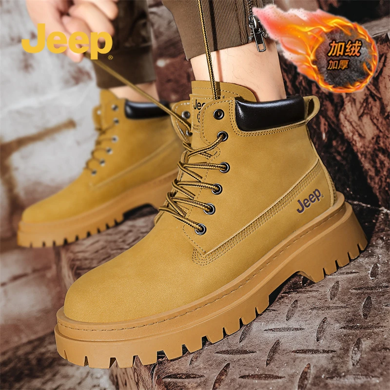 JEEP/吉普男鞋秋冬马丁靴男女同款大黄靴加绒保暖棉鞋户外百搭鞋
