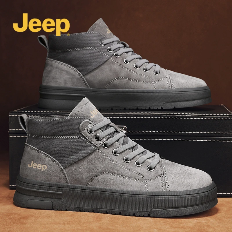 JEEP/吉普男鞋高帮工装鞋秋冬季户外耐磨耐高秋季男士休闲潮鞋
