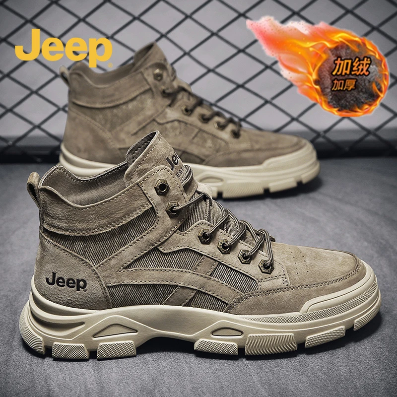 JEEP/吉普工装马丁靴2025秋季新款加绒棉鞋男士户外防滑休闲鞋