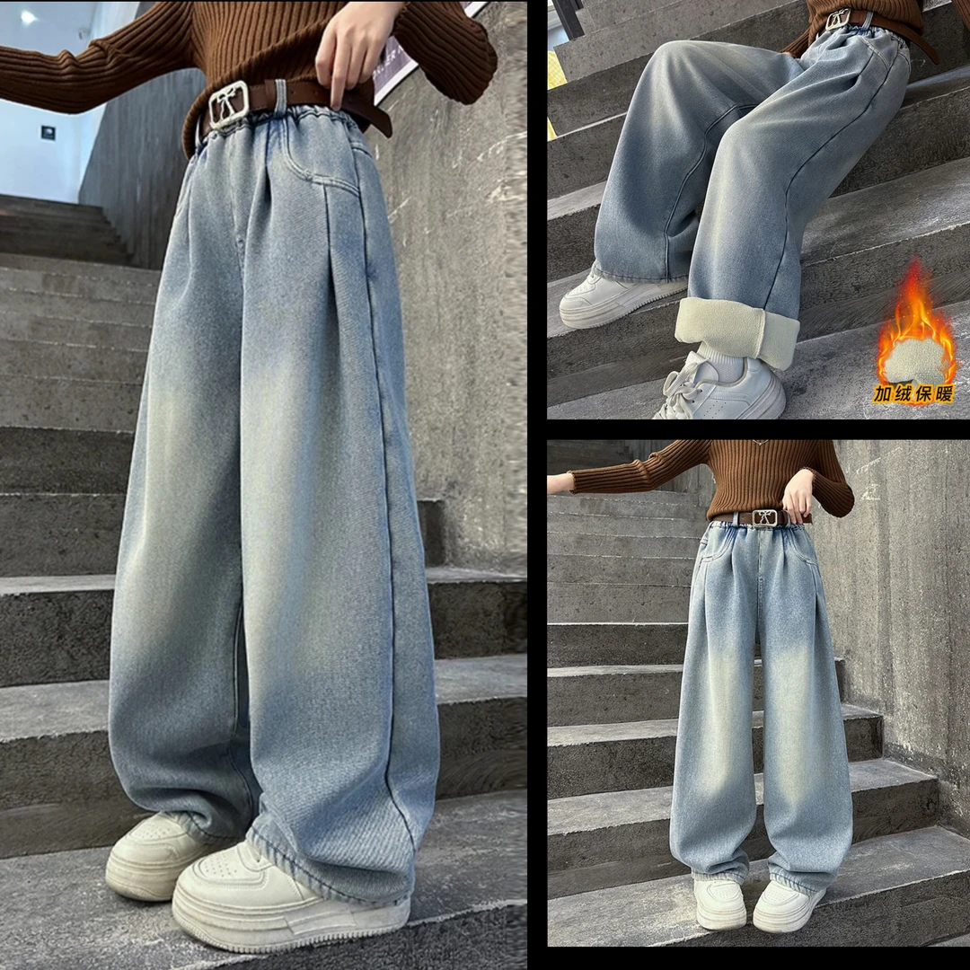 女童直筒牛仔裤加绒加厚春秋冬款2024儿童6-15岁时尚女大童牛仔裤