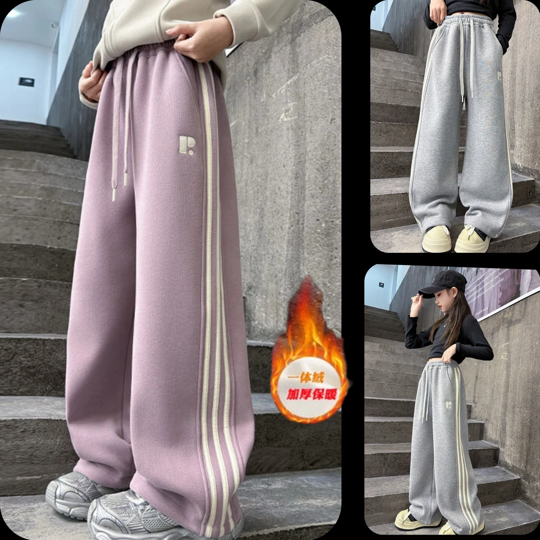 女童加绒裤子冬季2024新款6-15岁儿童女孩直筒运动休闲一体绒卫裤
