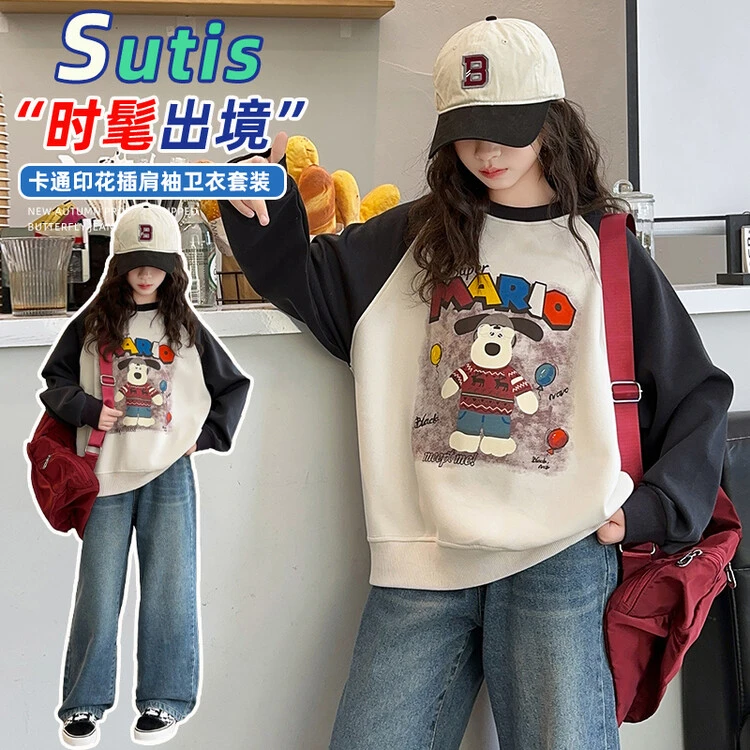 女童春秋套装2025新款女大童秋季网红洋气儿童休闲圆领卫衣两件套