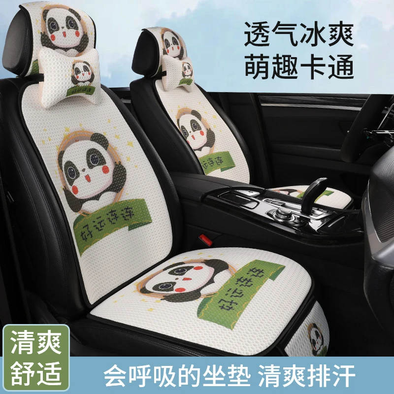 四季通用汽车卡通蜂窝按摩透气网红可爱亚麻防滑网眼防滑女神坐垫