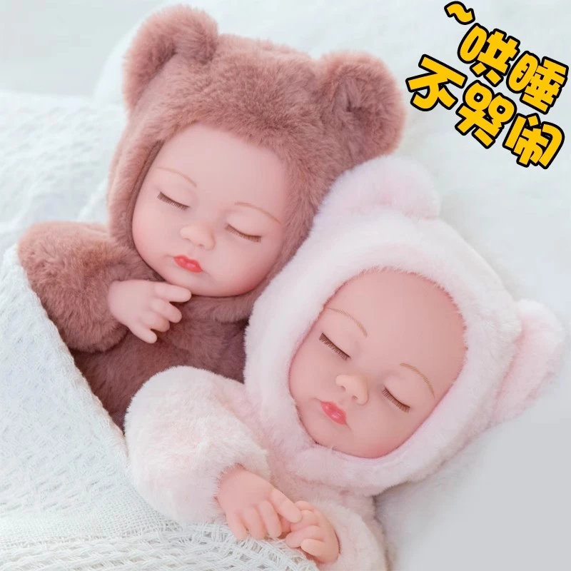 婴儿抱枕睡觉安抚宝宝安睡安抚枕陪睡抱着睡眠可爱布毛绒玩具娃娃