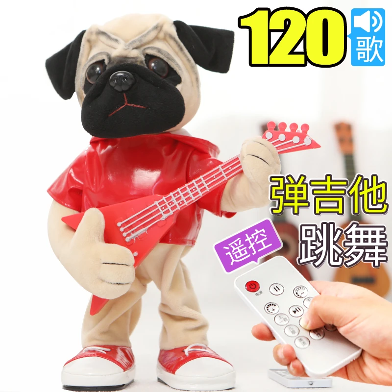 儿童电动玩具仿真动物会唱歌跳舞摇摆学说话婴儿宝宝男孩1岁2女孩