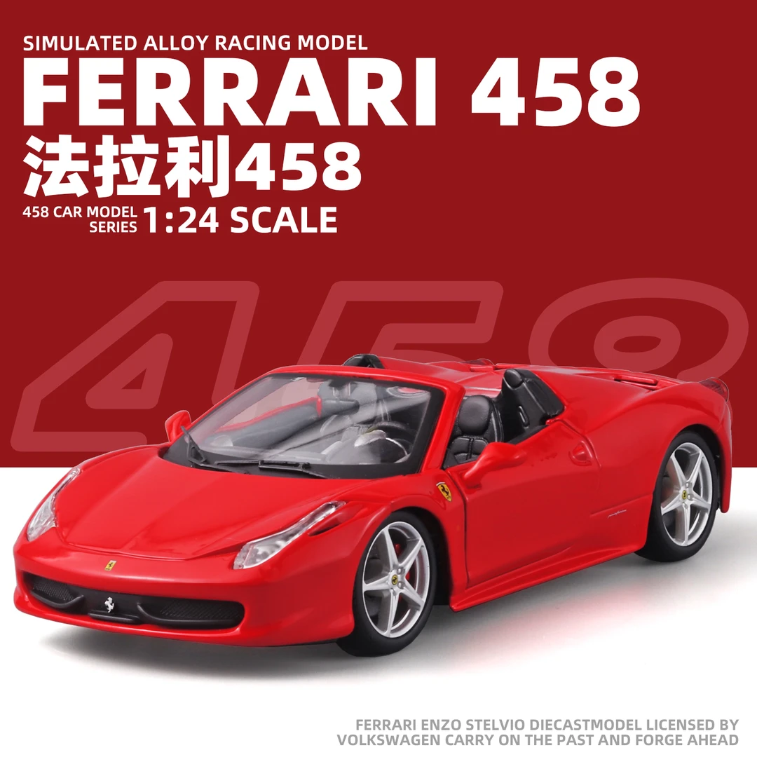 【新款推荐】1:24法拉利458Spider合金汽车模型声光回力精致车模
