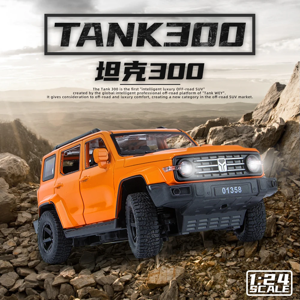 【新款推荐】1:24坦克300合金越野车模型声光回力汽车摆件合金车