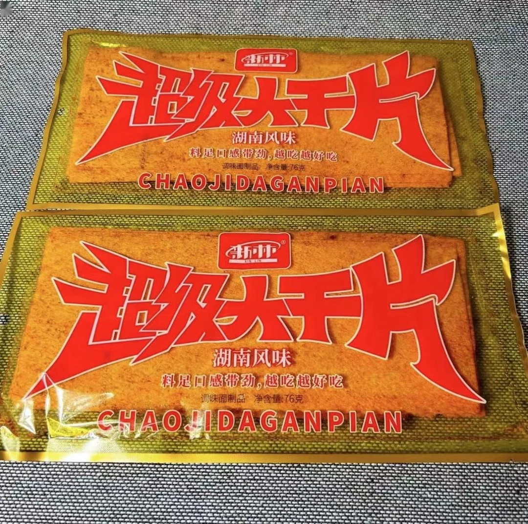 新林辣条超级大干片湖南风味香辣麻辣大包装零食宿舍聚会大辣片