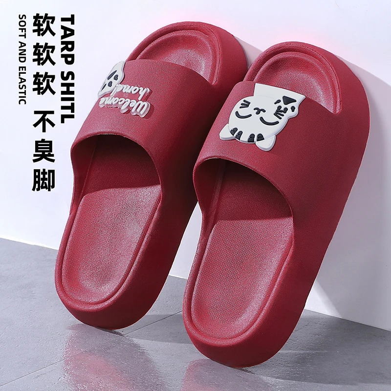 家用结婚一字拖防滑防臭拖鞋红色拖厚底室内踩屎感浴室耐磨不累脚
