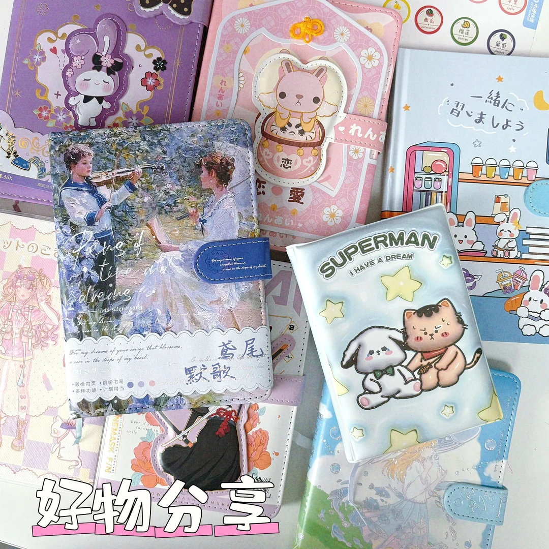 【直播间】高颜值可爱少女心日记本