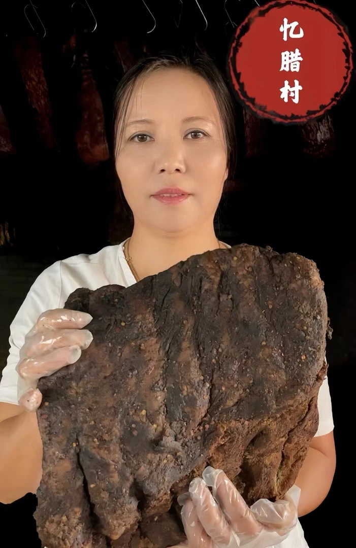 贵州正宗烟熏腊排骨（抖音直播间专享）