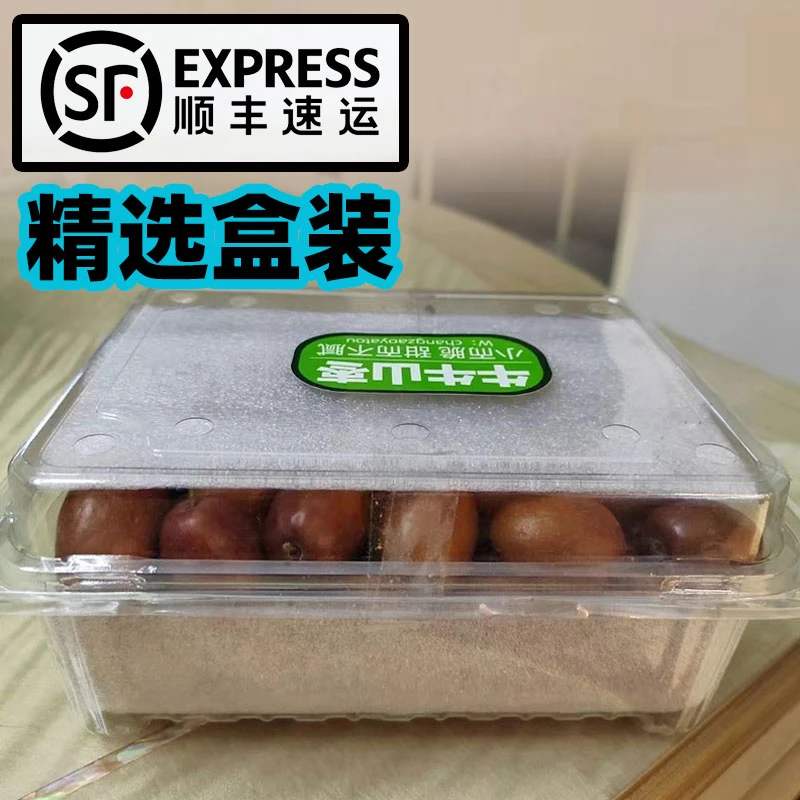 顺丰新鲜脆枣脆甜大枣鲜枣牛牛山枣宁夏灵武红枣冬枣水果枣子孕妇