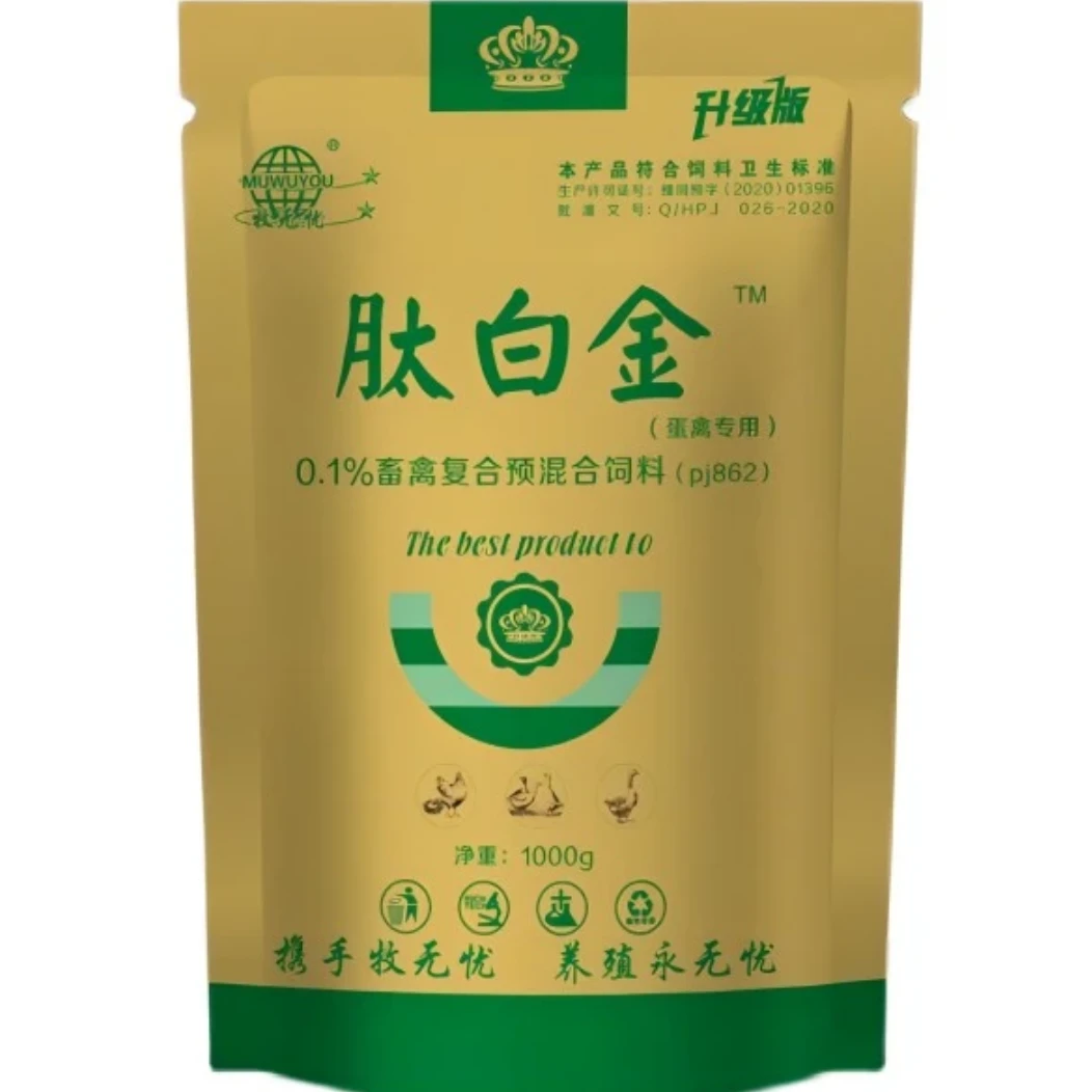 蛋禽肽白金饲料添加剂1000g/袋