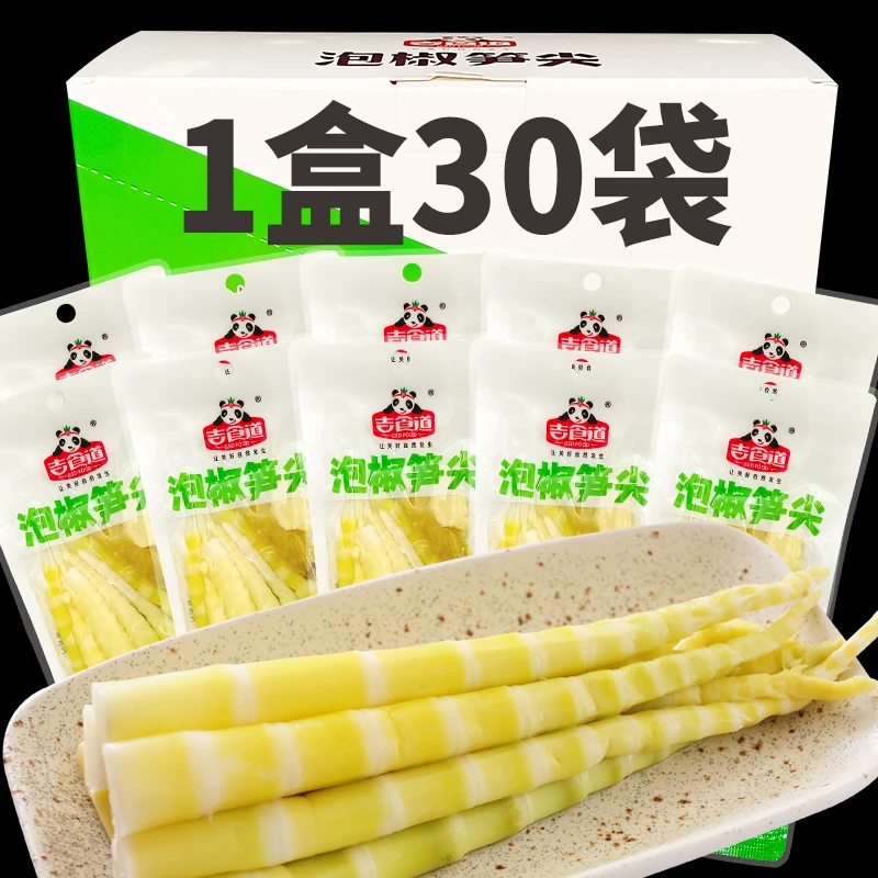 GSD FOOD/吉食道泡椒笋尖24g*30袋开袋即食小包装正宗脆嫩笋尖